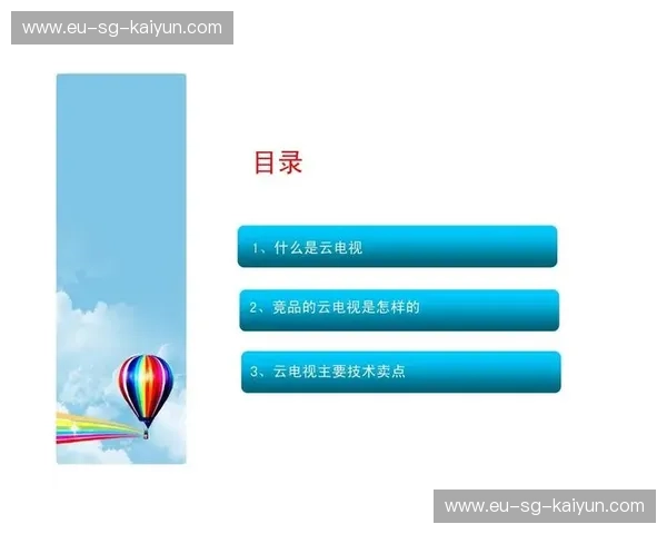 开云下载更新中心，让你的体验更无忧