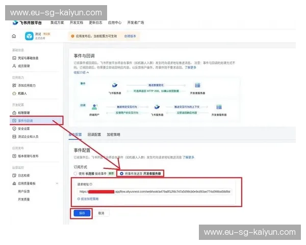 开云APP官网——轻松畅享购物新体验